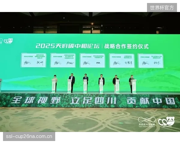 绿色奥运”的必然选择:伺服液压系统因其高能效比,成为实现碳中和场馆的关键技术 绿色奥运”的必然选择:伺服液压系统因其高能效比,成为实现碳中和场馆的关键技术
